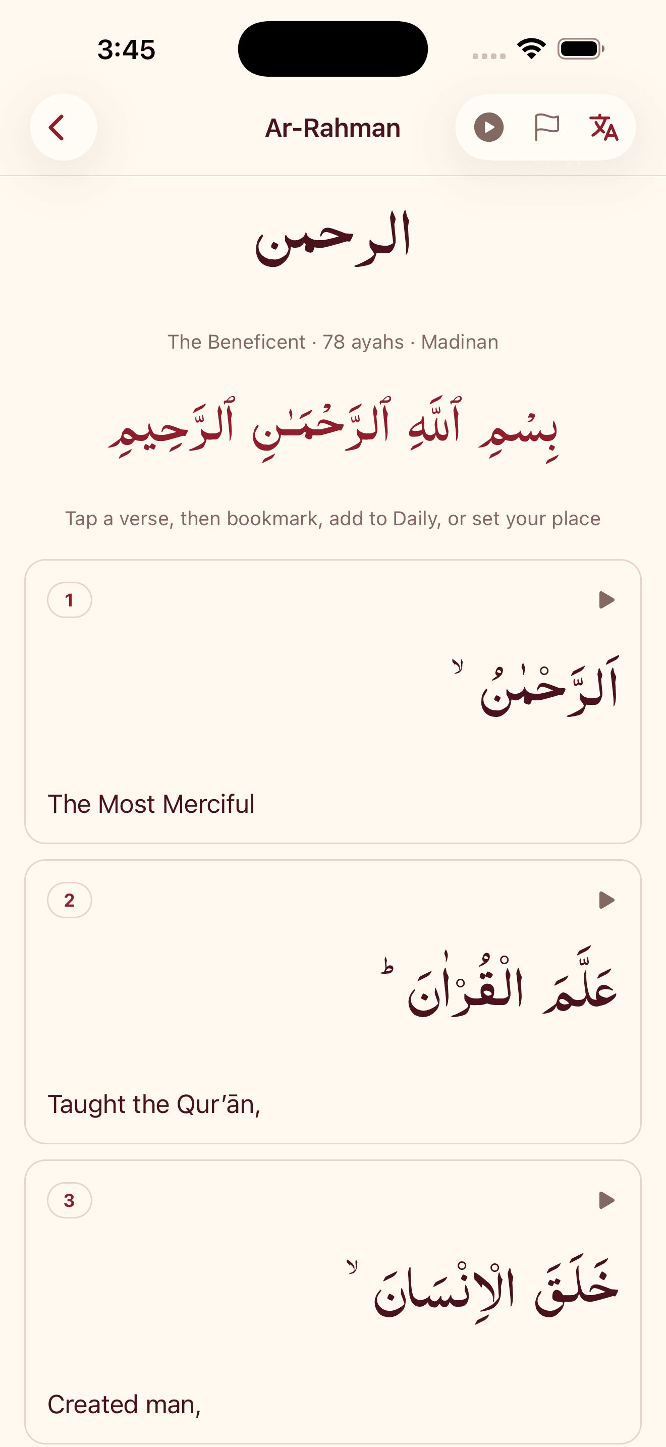 The Qur'an reader with English translation